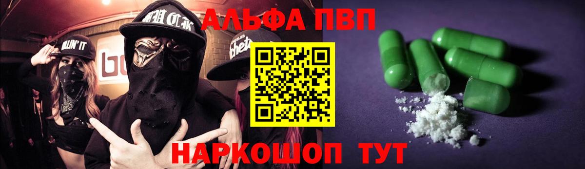 A-PVP СК Салехард