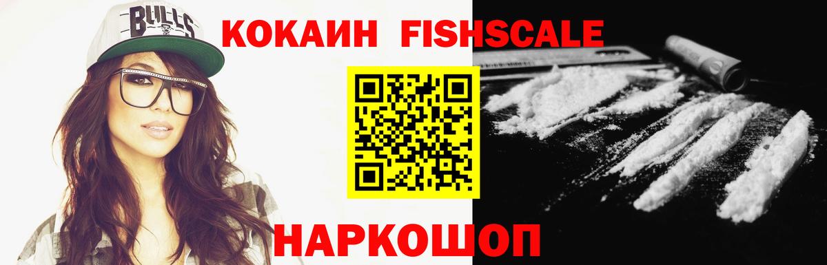 COCAIN VHQ  КОКАИН  Салехард  COCAIN 99%  Вход с VPN 