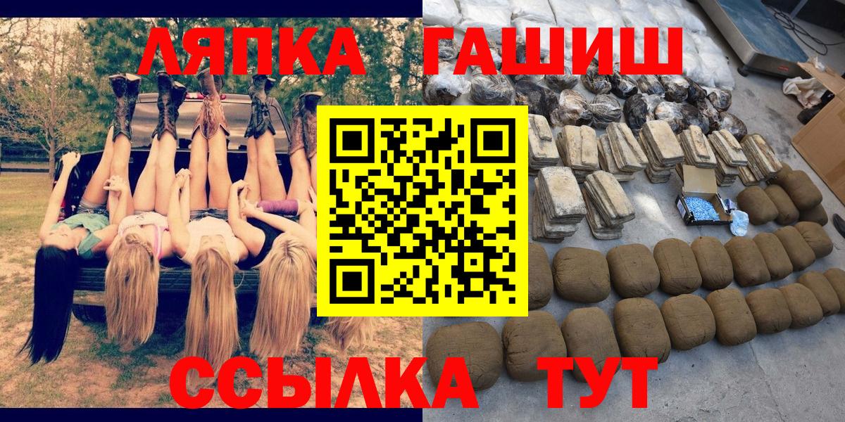 даркнет сайт  Гашиш Premium  Салехард  Вход с VPN  ГАШ Изолятор  Гашиш 