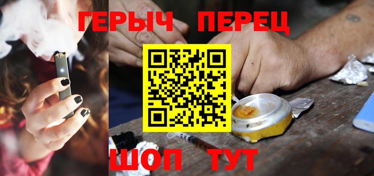 ГЕРОИН белый Салехард