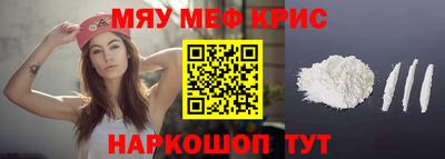 ПСИЛОЦИБИНОВЫЕ ГРИБЫ Краснодар