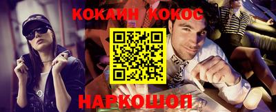мдма Краснокаменск