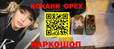 ПСИЛОЦИБИНОВЫЕ ГРИБЫ Краснодар