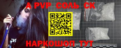 мдма Краснокаменск