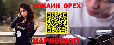 мдма Краснокаменск