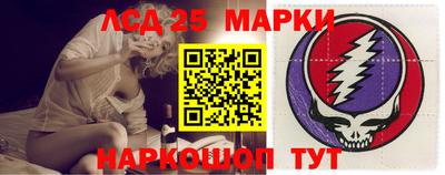 мдма Краснокаменск