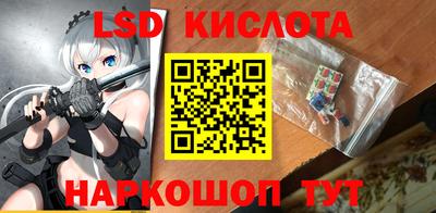 мдма Краснокаменск