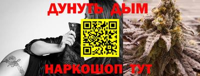 ПСИЛОЦИБИНОВЫЕ ГРИБЫ Краснодар