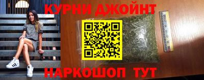 ПСИЛОЦИБИНОВЫЕ ГРИБЫ Краснодар