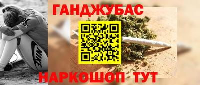 мдма Краснокаменск