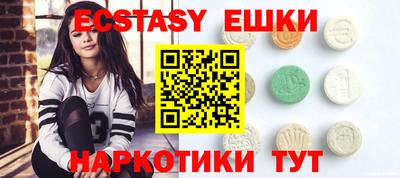 ПСИЛОЦИБИНОВЫЕ ГРИБЫ Краснодар