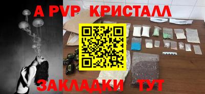 ПСИЛОЦИБИНОВЫЕ ГРИБЫ Краснодар