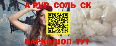 ПСИЛОЦИБИНОВЫЕ ГРИБЫ Краснодар