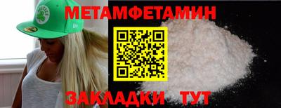 мдма Краснокаменск