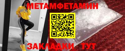 мдма Краснокаменск