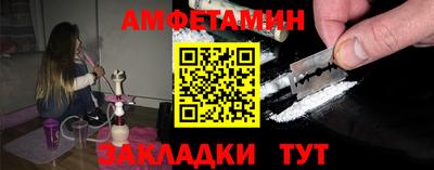 прущие грибы Краснознаменск