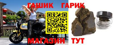 мдма Краснокаменск