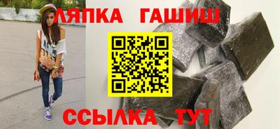 мдма Краснокаменск