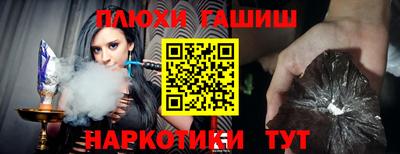 прущие грибы Краснознаменск