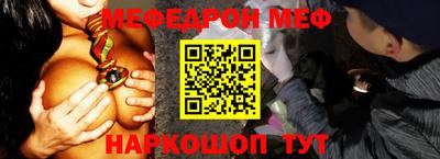 мдма Краснокаменск