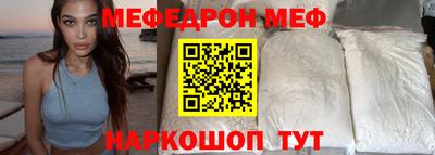 прущие грибы Краснознаменск