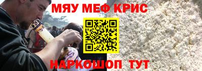 прущие грибы Краснознаменск