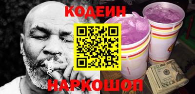 прущие грибы Краснознаменск