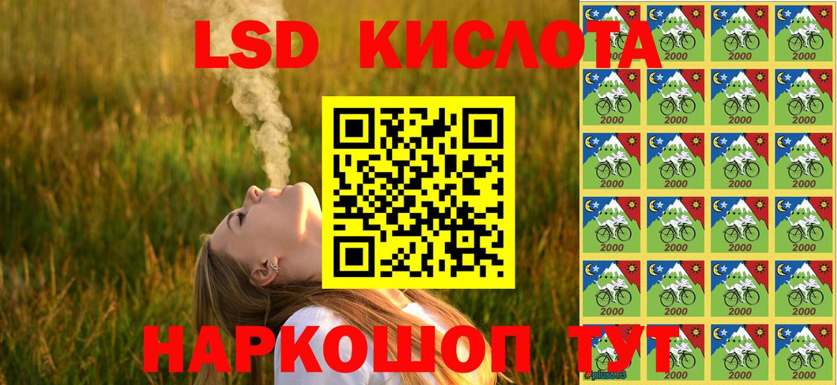 Наркотические марки 1,5мг  Вход с VPN  Наркотические марки 1,5мг  Марки NBOMe  Салехард 