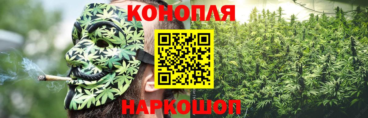 Шишки марихуана MAZAR  Канабис тримм  Салехард  Бошки марихуана White Widow  Вход с VPN 